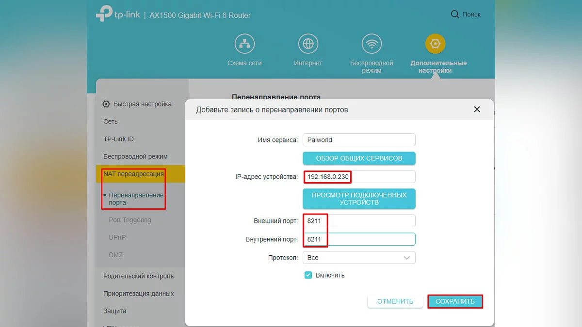 Palworld: How to Set Up a Dedicated Server