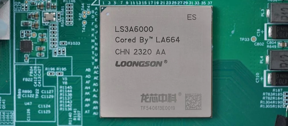 Представлено китайський процесор, який кине виклик минулим поколінням Intel Core