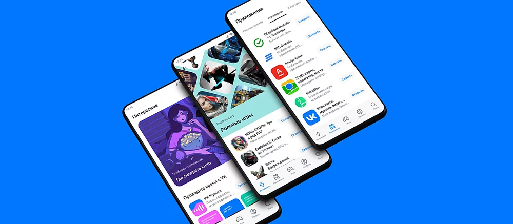 У RuStore додали ІІ-функцію, яка аналізує відгуки