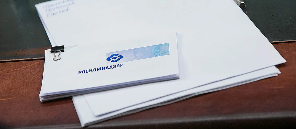 РКН заспокоїв користувачів: дані про пристрої, тих, хто обходить блокування, збирати не будуть