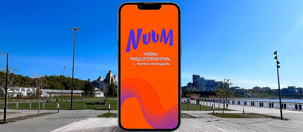 Російський аналог YouTube і TikTok від МТС закривається