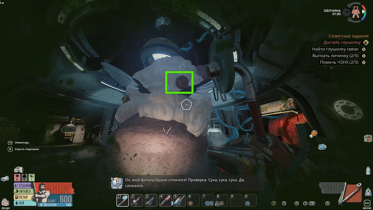Breathedge 2 Walkthrough Guide: Collectibles and Achievements