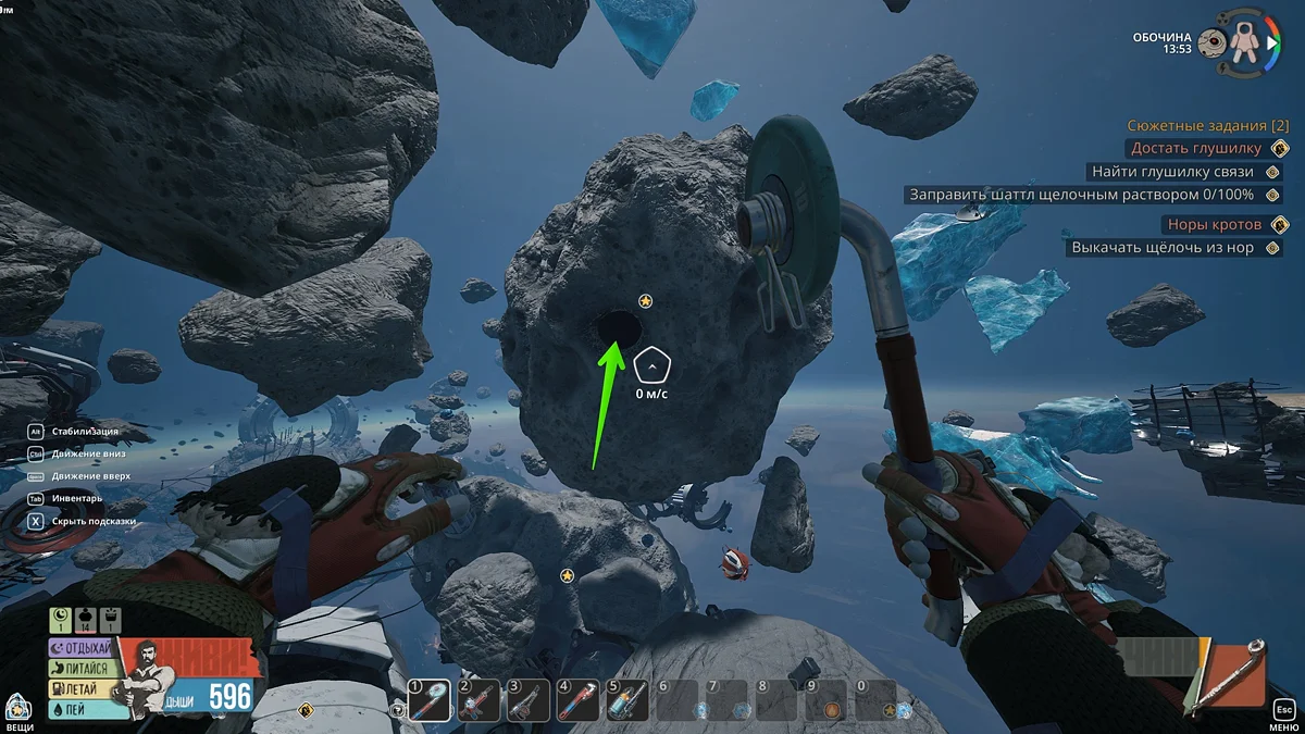 Asteroid with Moles Near the Station