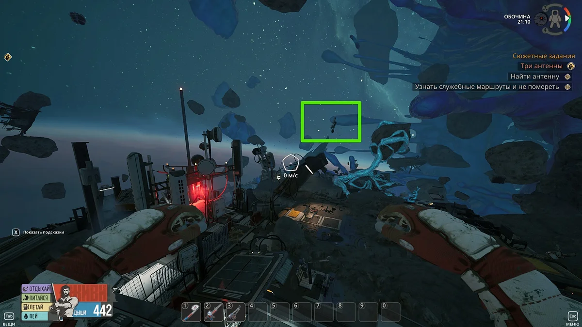 Breathedge 2 Walkthrough Guide: Collectibles and Achievements