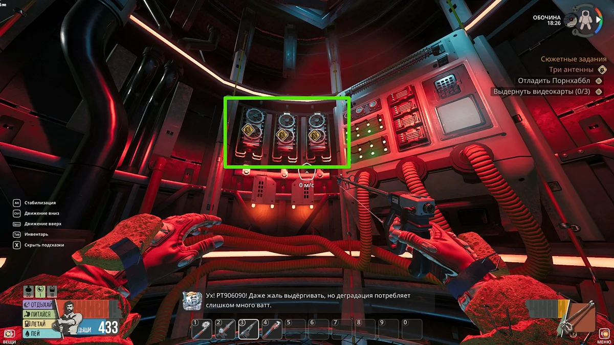 The Graphics Cards Are Located in the Upper Section of PornHubble