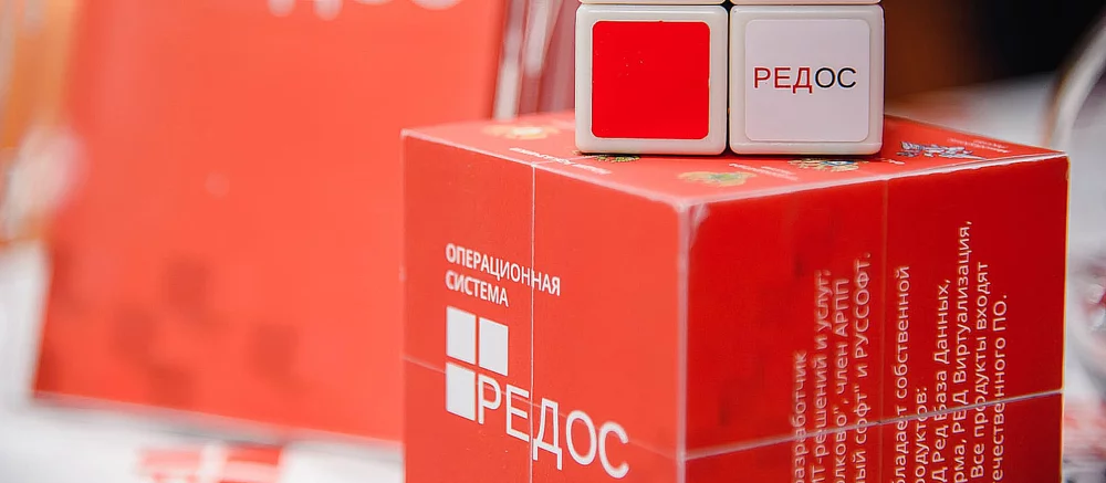 Вийшла нова версія російської операційної системи РЕД ОС М