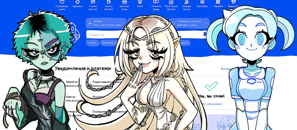 89 гривень: автор мемної «Альтушки для скуфа» випустив доповнення з Пахомом