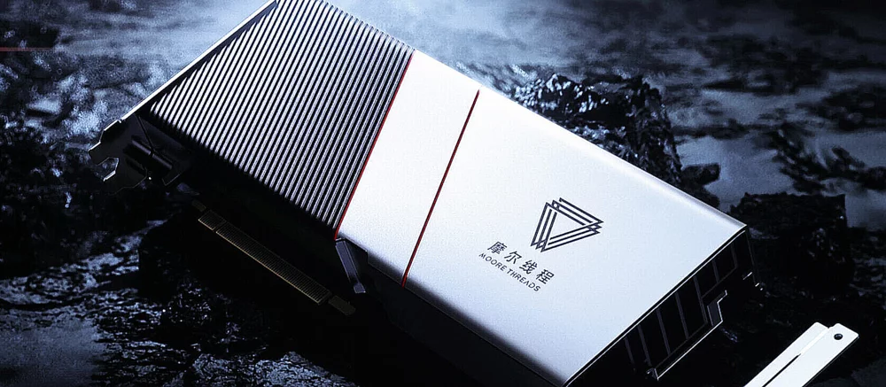 MUSA vs CUDA: Китай створює альтернативну екосистему для GPU