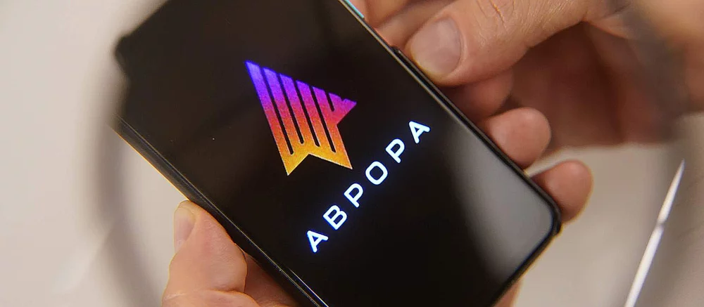 Вітчизняна ОС «Аврора» намагається проявити себе у світі десктопних систем