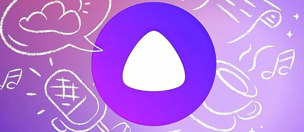 «Аліса» стала розумнішою для всіх: Яндекс перевів голосового помічника на YandexGPT 5 Lite