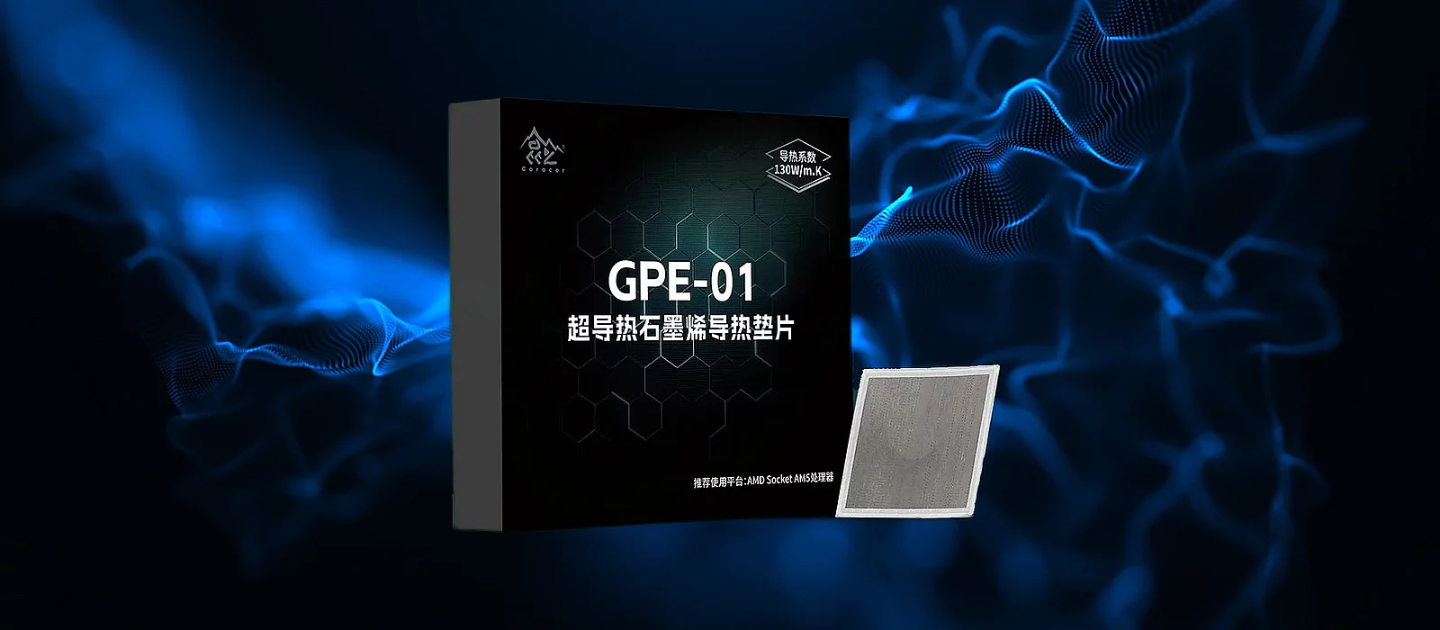 AMD Ryzen Gets Game-Changing Graphene Thermal Pads: Record-Spec Claims!