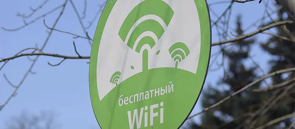 В Україні з'явився сервіс TutWiFi для пошуку відкритого Wi-Fi в місті