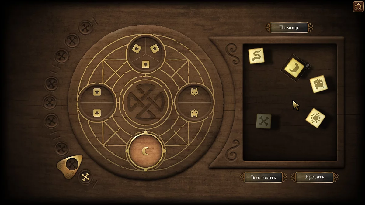 Strange Antiquities Walkthrough — Complete Guide