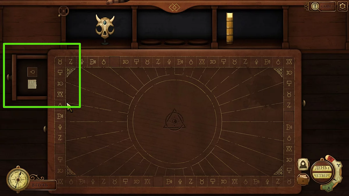 Strange Antiquities Walkthrough — Complete Guide