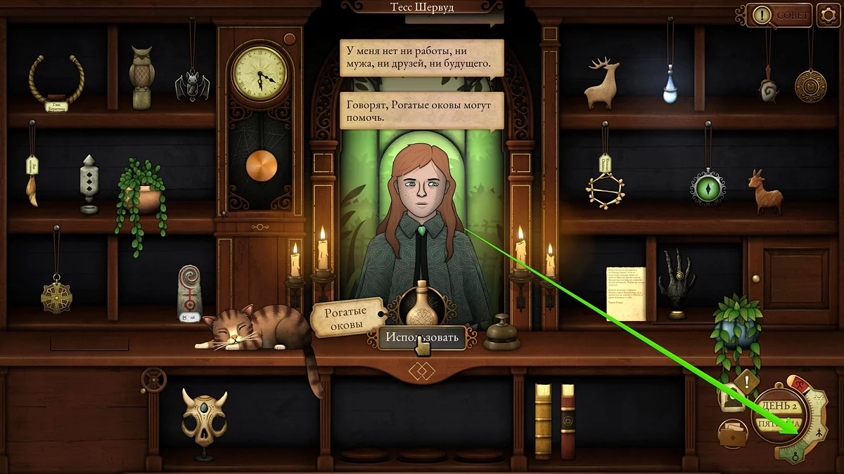 Strange Antiquities Walkthrough — Complete Guide