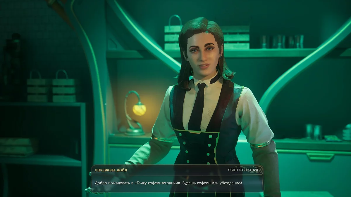 The Outer Worlds 2 Walkthrough Guide