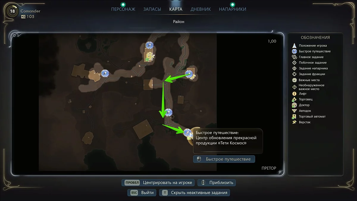 The Outer Worlds 2 Walkthrough Guide