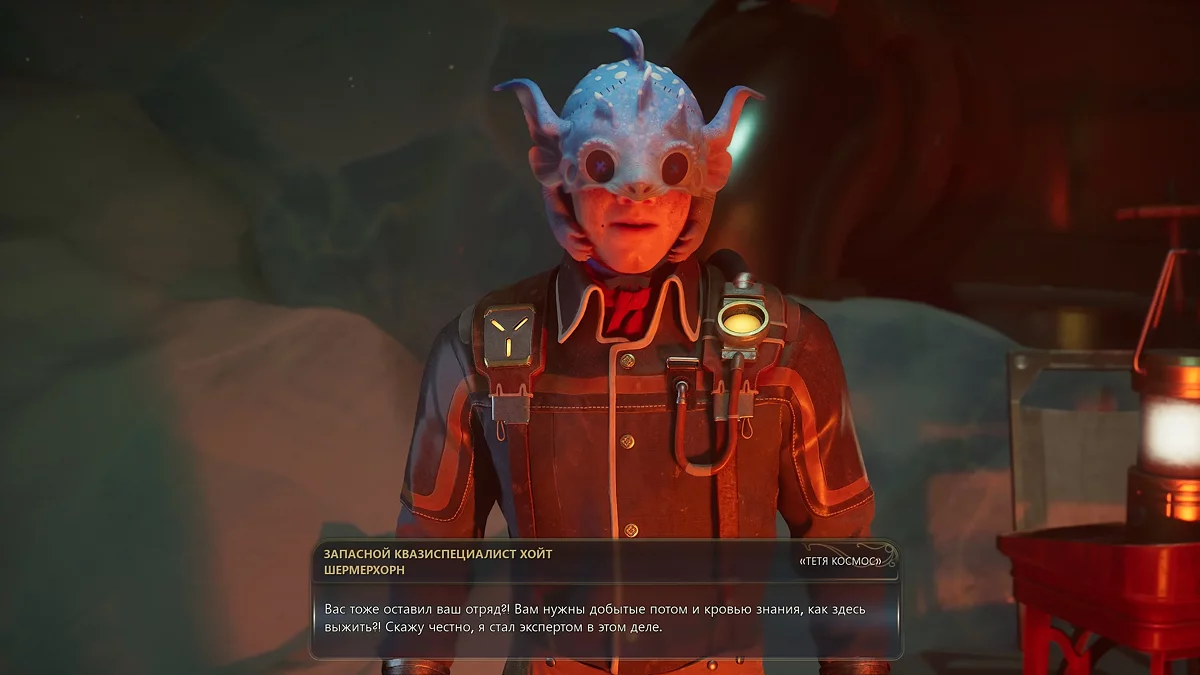The Outer Worlds 2 Walkthrough Guide