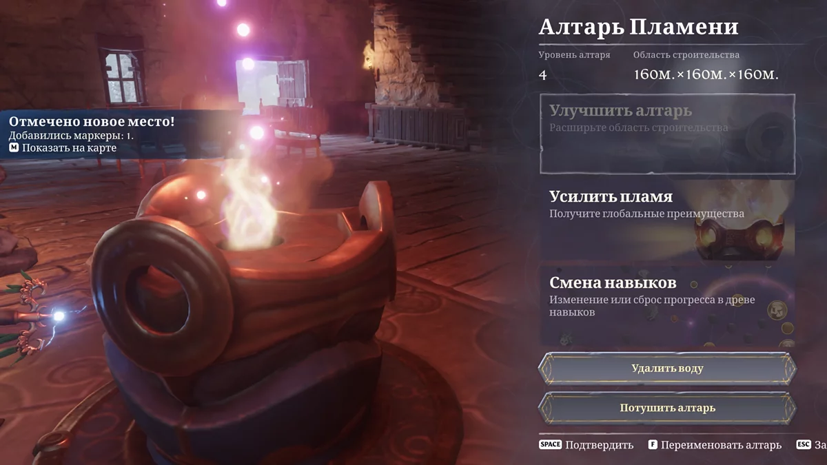 Enshrouded Update 0.9 Full Guide: All New Features, Changes, and Patch Notes