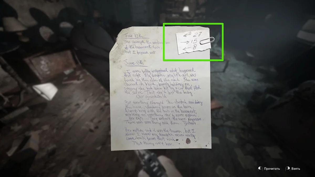 A.I.L.A Walkthrough Guide
