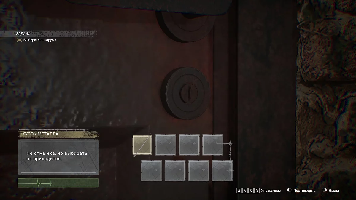 A.I.L.A Walkthrough Guide