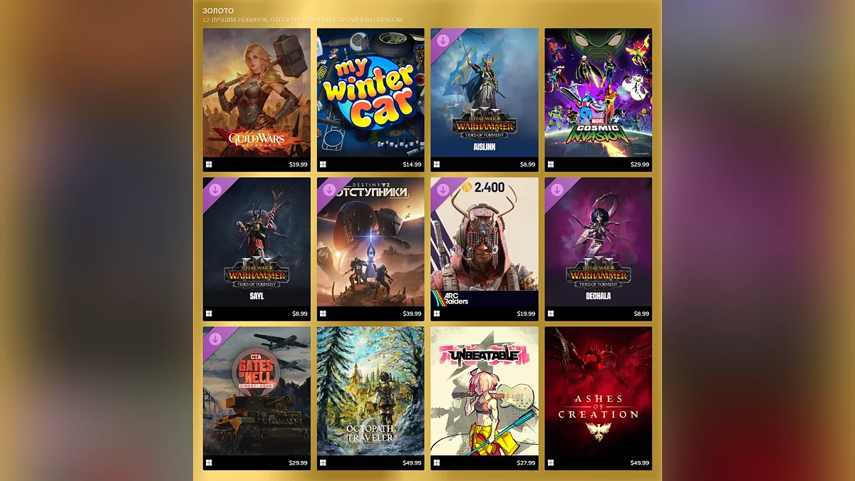 Valve Reveals Steam's Top-Selling New Releases for December 2025