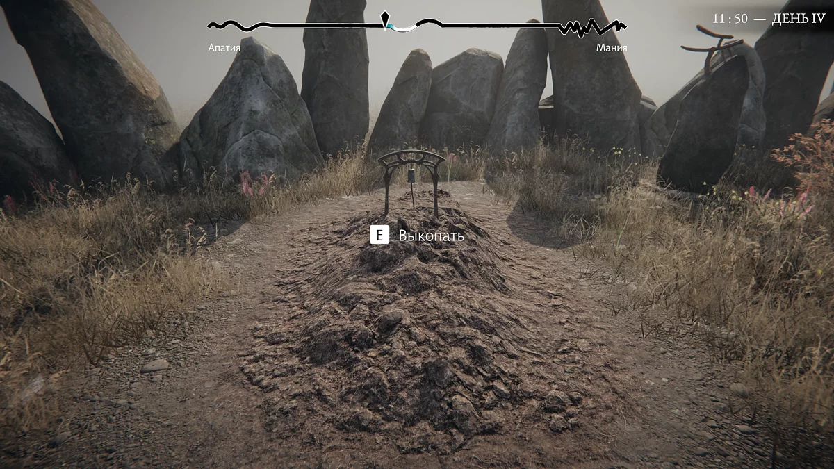 Pathologic 3 Guide: Saving Rubin on the Fourth Day