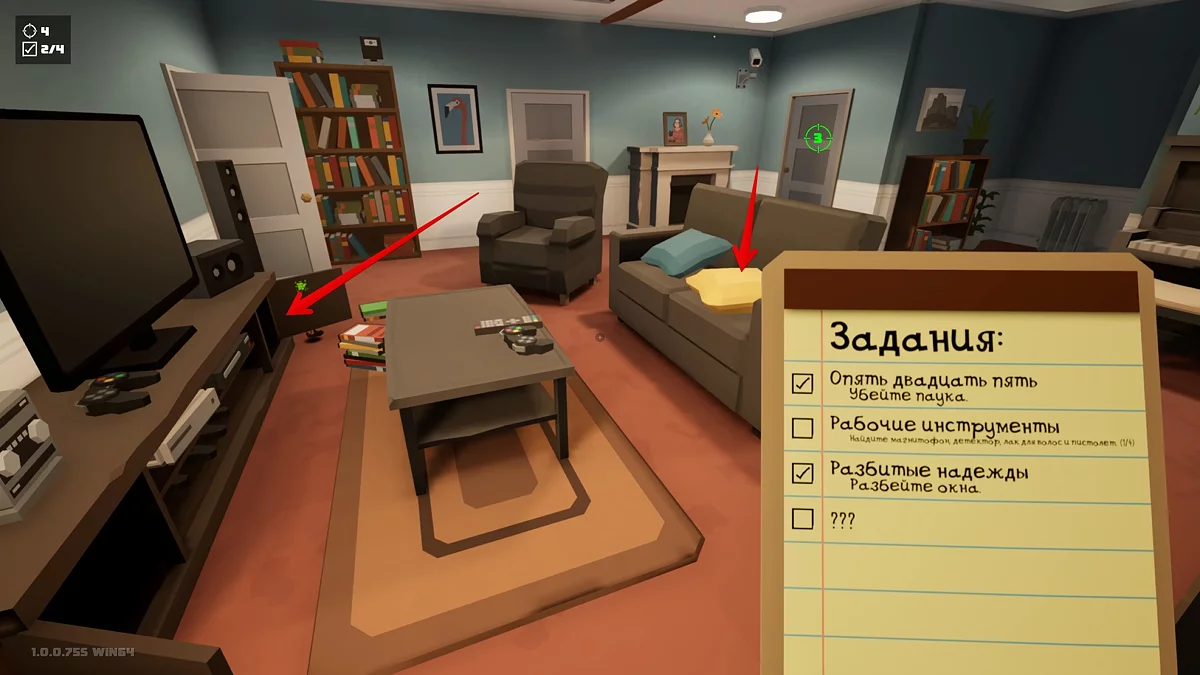 KILL IT WITH FIRE! 2 Walkthrough Guide