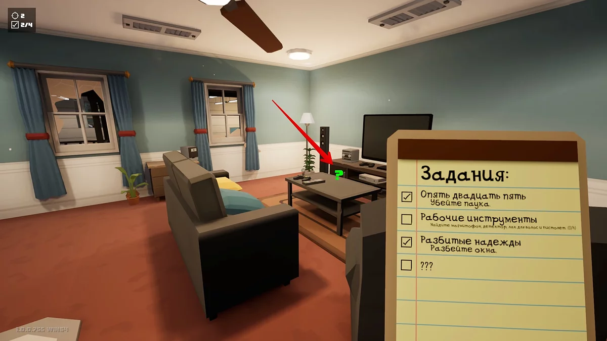 KILL IT WITH FIRE! 2 Walkthrough Guide