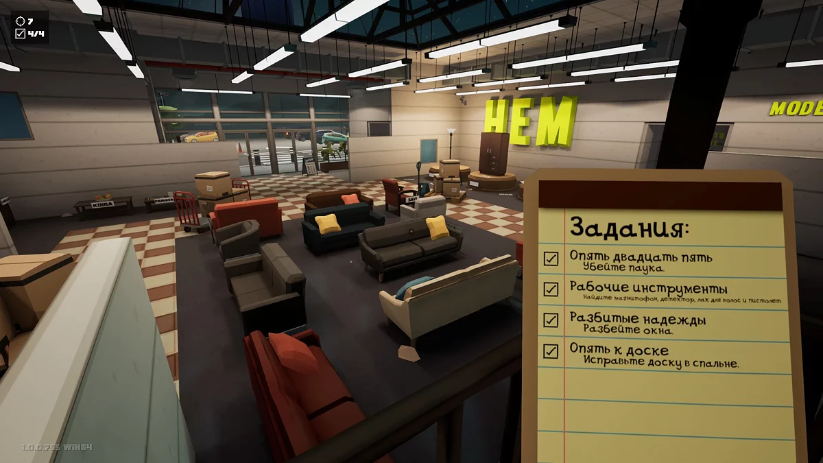 KILL IT WITH FIRE! 2 Walkthrough Guide