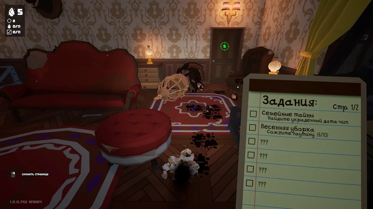 KILL IT WITH FIRE! 2 Walkthrough Guide