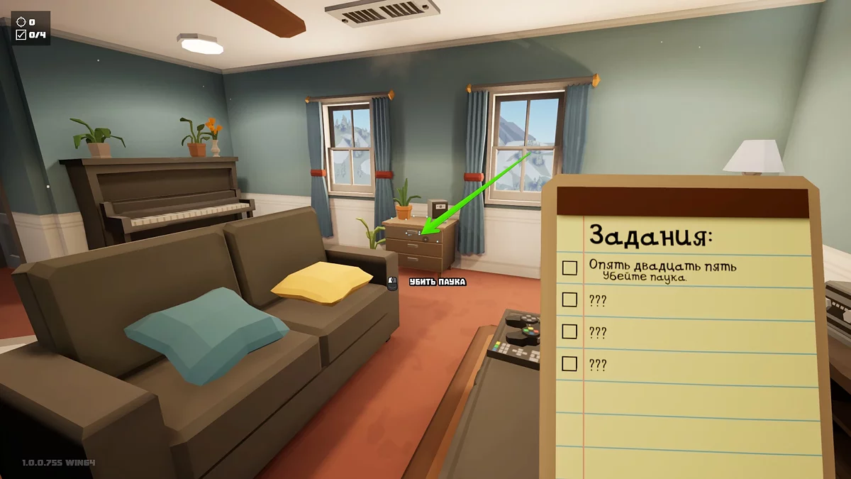 KILL IT WITH FIRE! 2 Walkthrough Guide