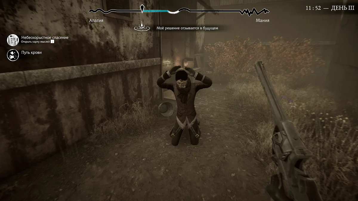 Pathologic 3: How to Save All Characters — Complete Guide
