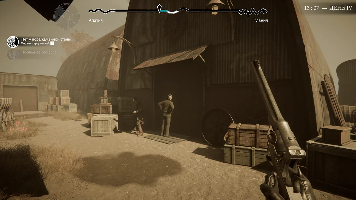 Pathologic 3: How to Save All Characters — Complete Guide