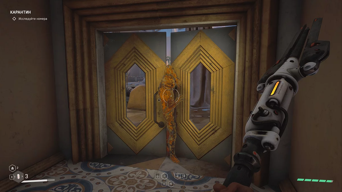 Polymorph stuck in the door
