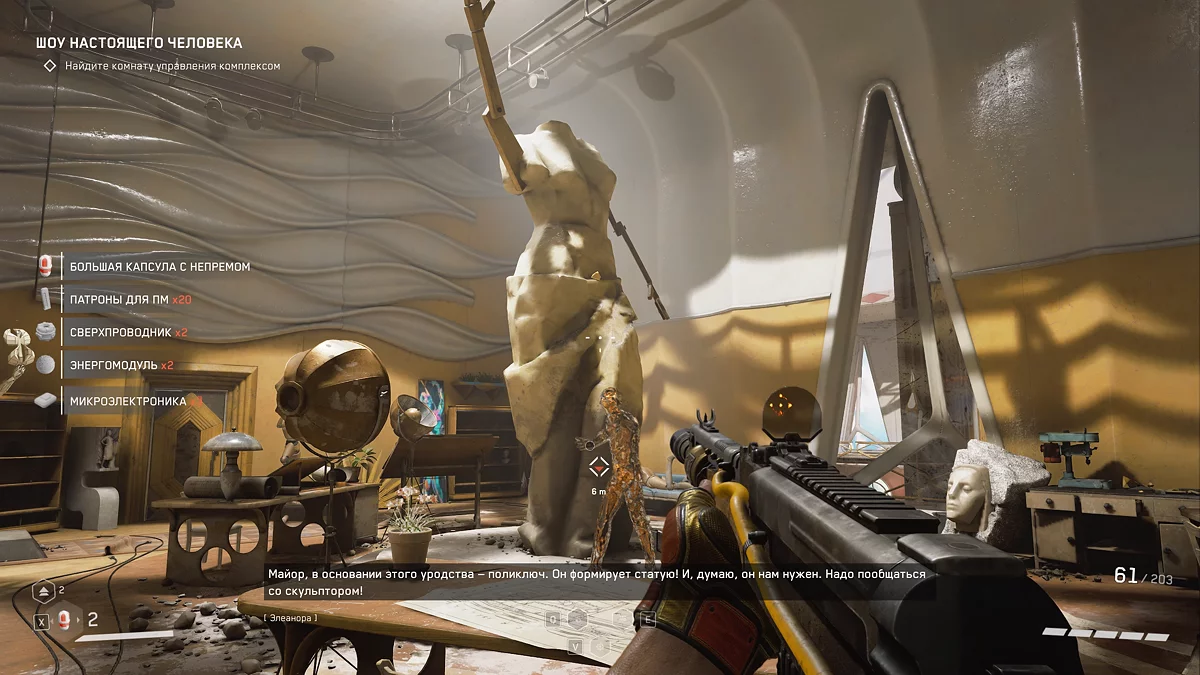 Statue and its creator