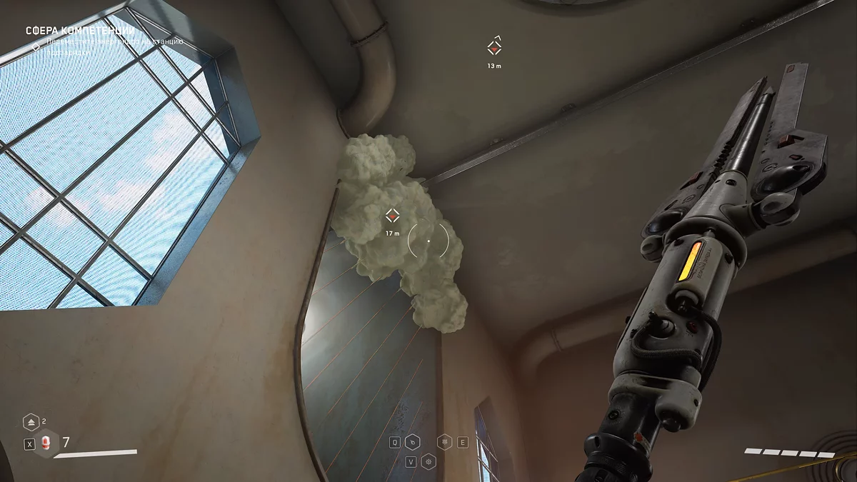 Foam blocking the manipulator’s path