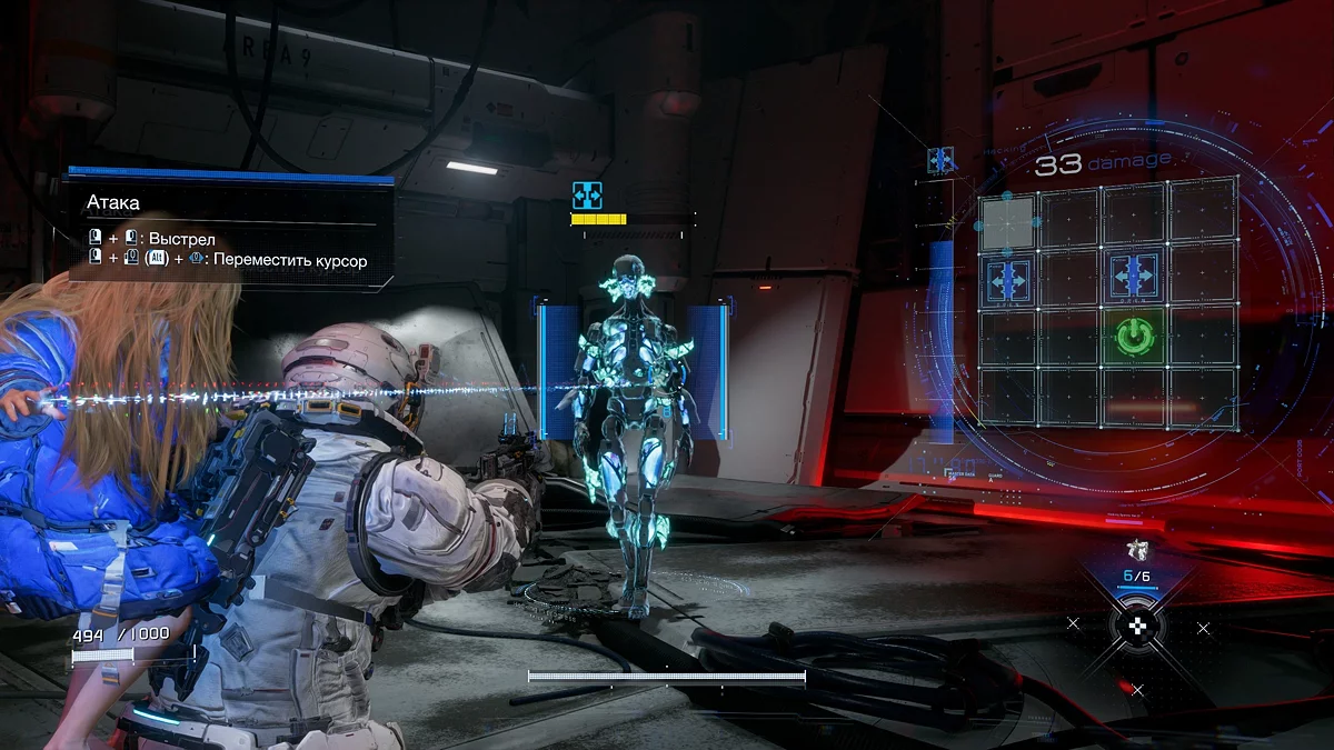 Shoot the blue spots to deal more damage and increase your chances of a critical hit