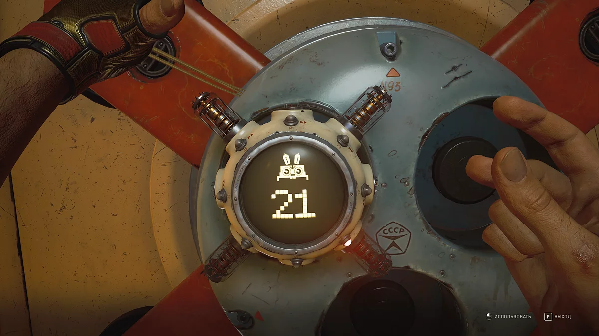 Lock with timer