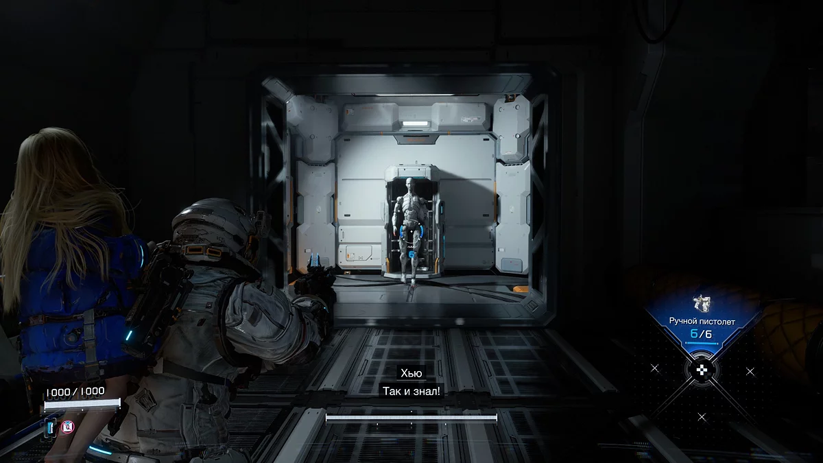 Androids can show up unexpectedly