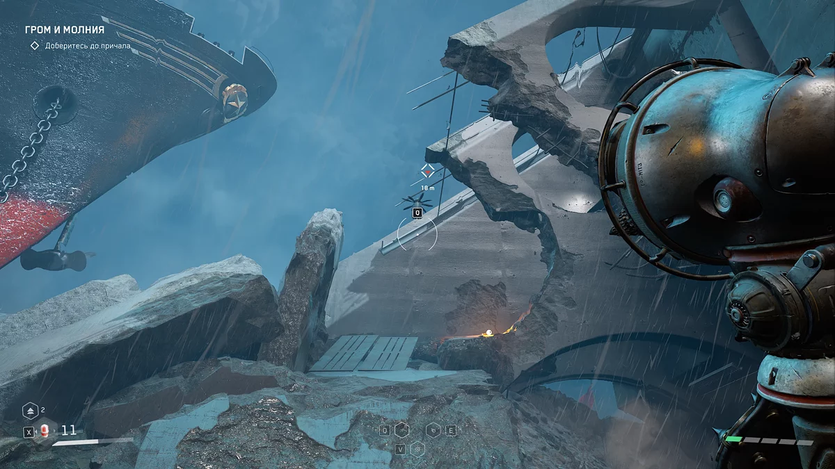 First use of the grappling hook