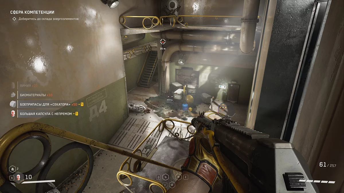 Compartment with robots