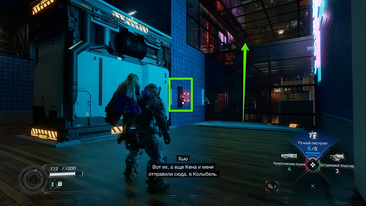 You'll see these mechanisms often in the game. Sometimes they open secret paths