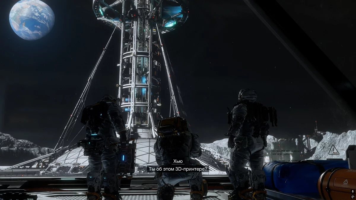View of the lunar base’s main tower