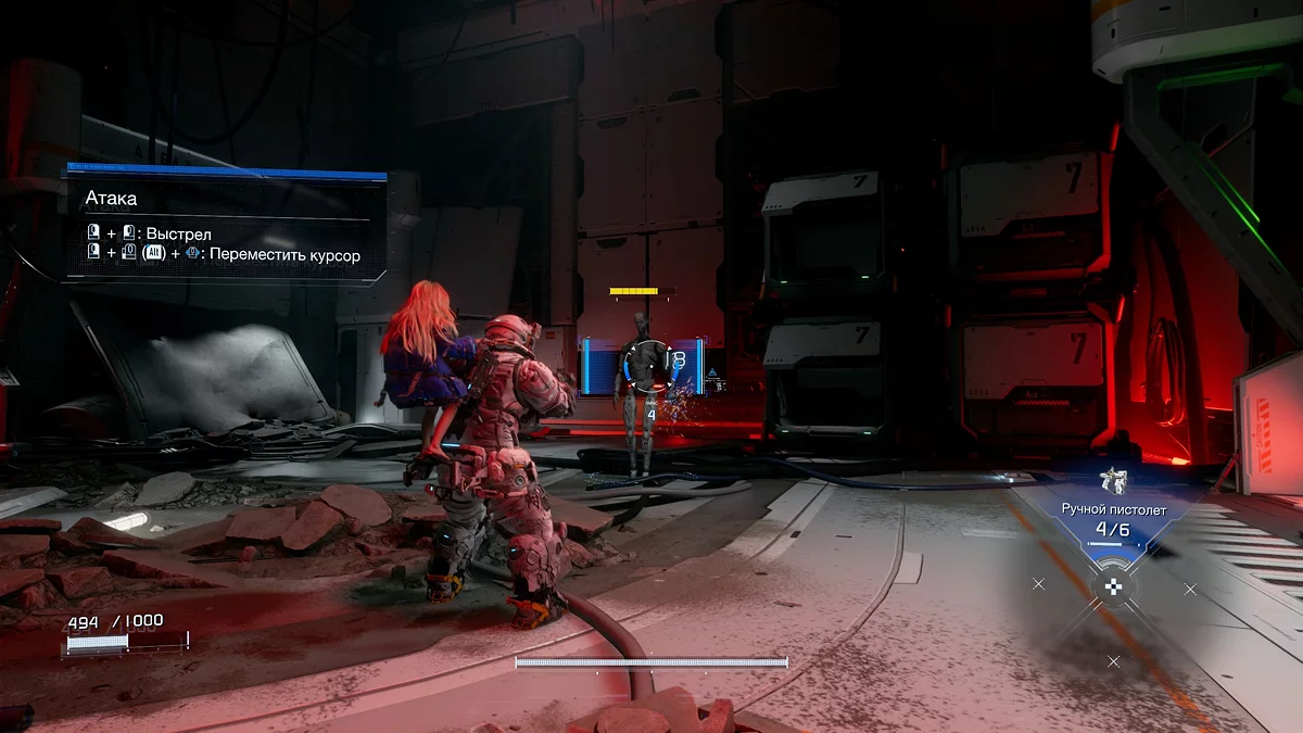 Shooting androids in their normal state does not damage them