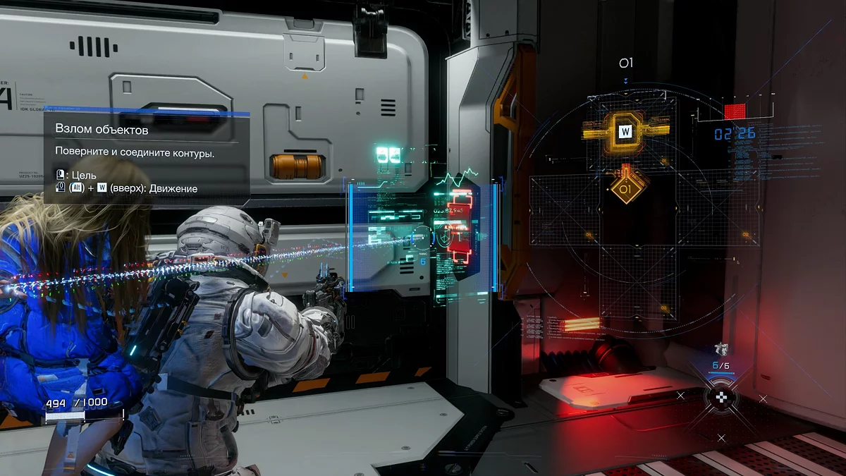 Any object that can be hacked is marked with a blue rectangle