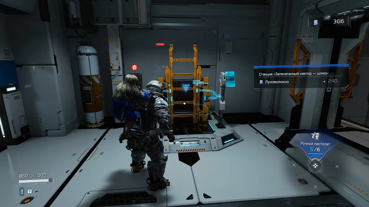 Returning to the safe zone restores your health and ammo, but enemies and traps will be back in place