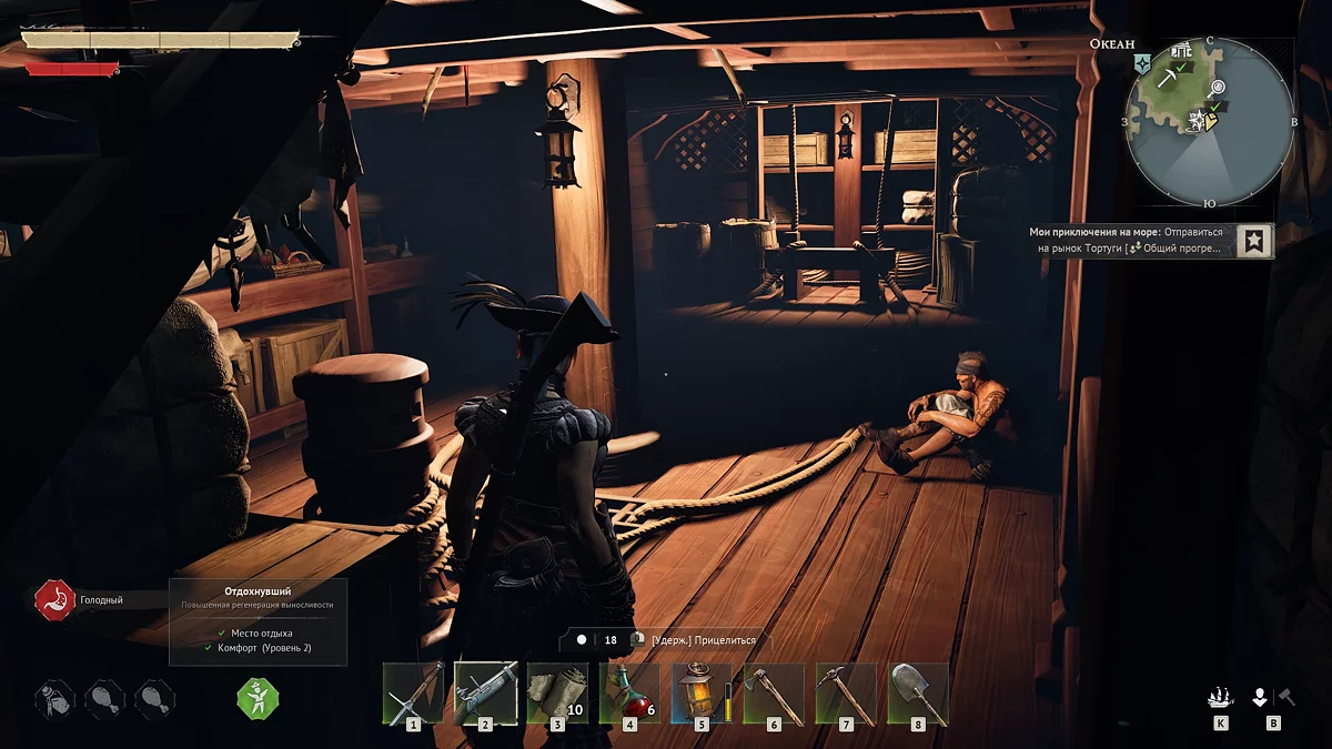 With lots of resources on board, the ship's hold feels visually empty