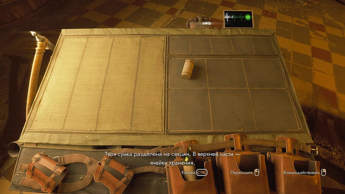 Backpack interface