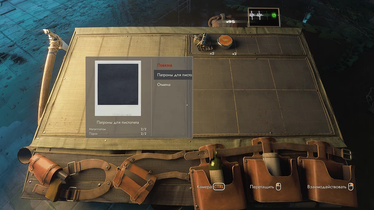 Crafting items
